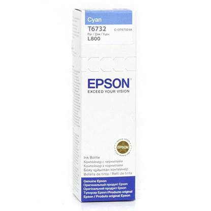 Epson Μελάνι Inkjet Bottle 70ml Cyan (C13T67324A)