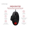 HP OMEN Reactor Mouse (2VP02AA) (HP2VP02AA)