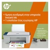 HP DeskJet 4130e All-in-One Printer (26Q93B) (HP26Q93B)-HP26Q93B