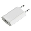 Apple Power Adapter 5W USB-A (MGN13ZM/A) (APPMGN13ZM/A)-APPMGN13ZM/A