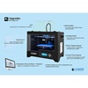 FLASHFORGE Creator Pro 3D Printer (FLASHFORGECRPRO) (FLFCRPRO)-FLFCRPRO
