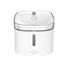 Xiaomi Mi Smart Pet Fountain Αυτόματη Ποτίστρα/Συντριβάνι για Σκύλο σε Λευκό χρώμα 2L (BHR6161EU) (XIABHR6161EU)-XIABHR6161EU