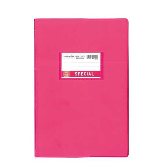 Typotrust Τετράδιο Εξήγηση Φούξια Ριγέ 17x25 50φ. (4109) (TYP4109)-TYP4109