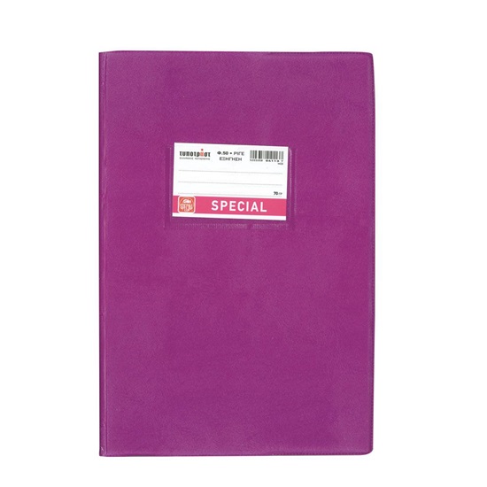 Typotrust Τετράδιο Εξήγηση Μωβ Ριγέ 17x25 50φ. (4113) (TYP4113)-TYP4113