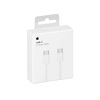 Apple USB 2.0 Cable USB-C male - USB-C male Λευκό 1m (MM093ZM/A) (APPMM093ZMA)-APPMM093ZMA
