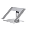 Baseus Laptop stand  11-17", adjustable Silver (LUJS000012) (BASLUJS000012)-BASLUJS000012