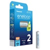 Panasonic Eneloop Επαναφορτιζόμενες Μπαταρίες AAA Ni-MH 800mAh 1.2V 2τμχ (37509357) (PAN37509357)-PAN37509357