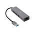 Gembird USB 3.0 Hub 3 Θυρών με σύνδεση USB-A Γκρι (A-AMU3-LAN-01) (GEMA-AMU3-LAN-01)-GEMA-AMU3-LAN-01
