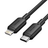 VENTION Type-C Male to Lightning Male 3A Cable 2M Black PVC Type (LAKBH) (VENLAKBH)-VENLAKBH