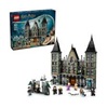 Lego Harry Potter Country Estate Of The Malfoy Family (76453) (LGO76453)-LGO76453