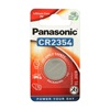 Panasonic CR2354 lithium battery (blister) (PAN15750)-PAN15750
