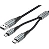 VENTION Nylon Braided USB 2.0 A Male to Dual Type-C Male Y-Splitter Cable 1M Gray Aluminum Alloy Type (CQOHF) (VENCQOHF)-VENCQOHF