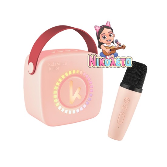 Kiddoboo KidsVoice JUNIOR mini Karaoke Speaker & Mic Pink + NikoletaTV  (KBT3NTPNK)-KBT3NTPNK