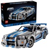 Lego Technic 2 Fast 2 Furious Nissan Skyline GT-R(R34) Speedster (42210) (LGO42210)-LGO42210