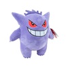 Jazwares Pokemon Gengar 24cm (JAZ02428)-JAZ02428