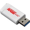 Patriot Supersonic Rage Prime 500 GB White/Black USB-A 3.2 Gen 2 (PEF500GRPMW32U) (PATRPEF500GRPMW32U)-PATRPEF500GRPMW32U