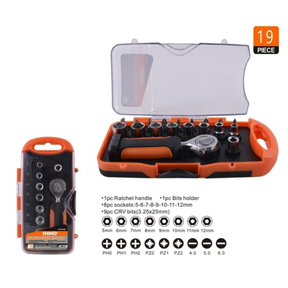 Shind Σετ Καστανια Με Μυτες & Καρυδακια 19 Τεμ. (SHI-94481) (SHI94481)-SHI94481