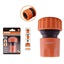 Shind Ταχυσυνδεσμος Συνεχους Ροης 3/4” (SHI-37695) (SHI37695)-SHI37695
