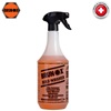 Brunox Spray Bike Washer 1000ml (97074) (BNX97074)-BNX97074