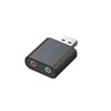 VENTION USB External Sound Card Black Metal Type (VAB-S17-B) (VENVAB-S17-B)-VENVAB-S17-B