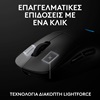 Logitech G PRO 2 Mouse Black 910-007294 (910-007295) (LOGGPRO2BK)-LOGGPRO2BK