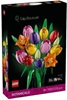 Lego Botanicals Tulip Bouquet (11501) (LGO11501)