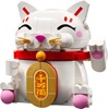 Lego Lucky Cat (40813) (LGO40813)