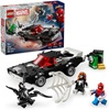 Lego Marvel Super Heroes Spider-Man Vs. Venom Muscle Car (76309) (LGO76309)