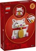 Lego Lucky Cat (40813) (LGO40813)