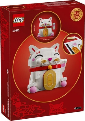Εικόνα της Lego Lucky Cat (40813) (LGO40813)