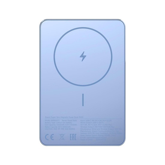 Xiaomi Super Slim Magnetic Power Bank 5000mAh Blue(BHR08POGL) (XIABHR08POGL)-XIABHR08POGL