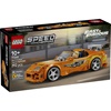 LEGO Speed Champions The Fast and The Furious Toyota Supra MK4 (77260) (LGO77260)