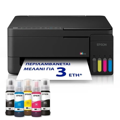 EPSON EcoTank L3351 ITS Multifunction WiFi Inkjet Printer (C11CL62411) (EPSL3351)-EPSL3351