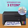 EPSON EcoTank L3352 ITS Multifunction WiFi Inkjet Printer (C11CL62426) (EPSL3352)-EPSL3352