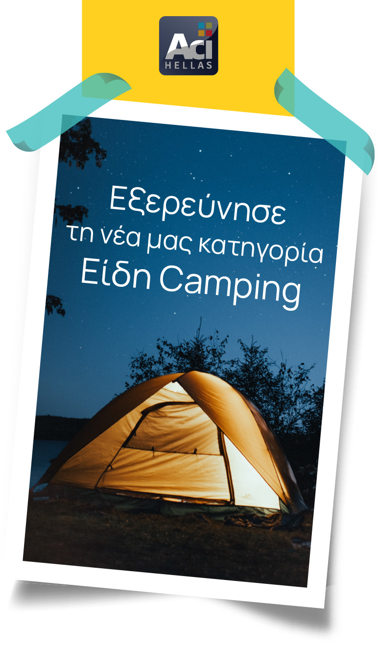 ACI HELLAS - Camping