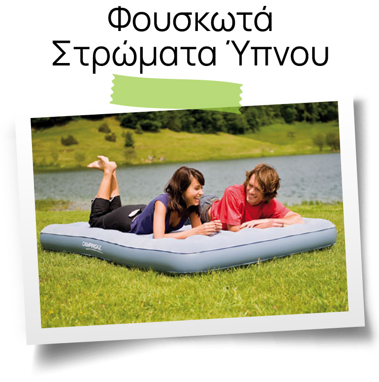 ACI HELLAS - Φουσκωτά Στρώματα Ύπνου