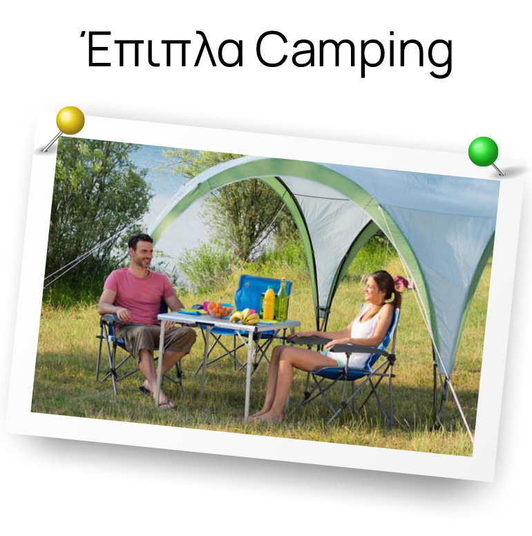ACI HELLAS - Έπιπλα Camping