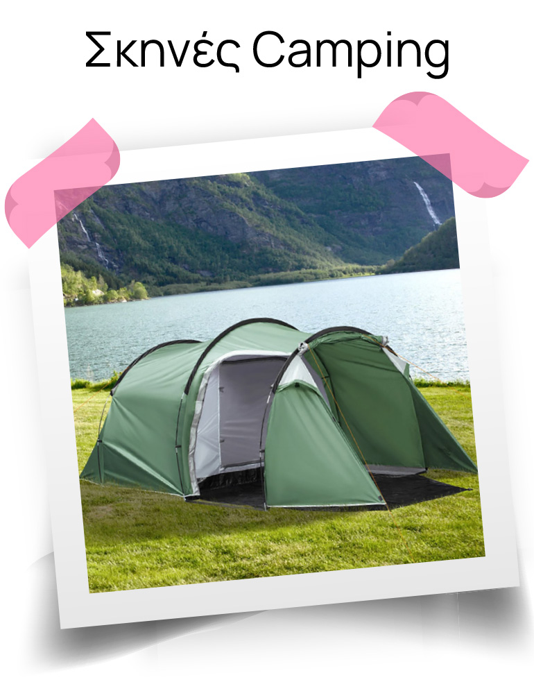 ACI HELLAS - Σκηνές Camping